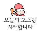 딥앤더치