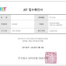 애드온고색학원