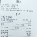 [동두천 니지모리스튜디오] 경기도 가볼만한 곳 데이트코스 5월 최신 후기