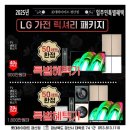 엘메가스토어 이미지