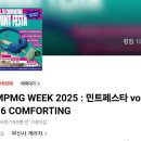 개러지180 이미지