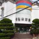 안락초등학교병설유치원 이미지