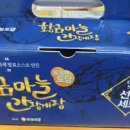 도농도담 네이버블로그