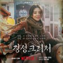 경성장식 - 영등포구 가마산로61길 5-2 | 경성장식