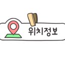 주북리작업소 이미지
