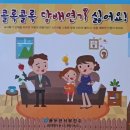 창말어린이집 이미지