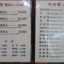 어쇼일식 이미지