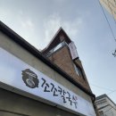 조조피자 | 서울 시청 맛집 조조칼국수 추천 후기