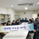 원재한의원 이미지