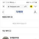 세이브미트 이미지