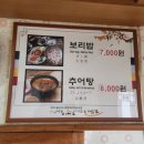 수석분식 이미지