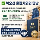 도서출판 책이야기