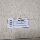 서대문구보건소천연분소 이미지