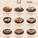 정성카츠수완점 이미지