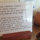 그믐달삭