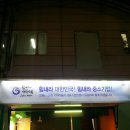 삼백푸드