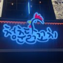 열정닭꼬치 이미지