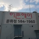 엘지전자서대전서비스센터 이미지
