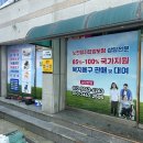 실버홈복지센터 이미지