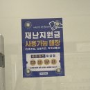 슈엘로안경 | 미사안경 슈엘로안경 맞춤 솔직한 후기