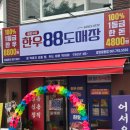 구마4길 이미지