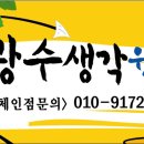 웰빙호떡 Daum카페