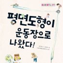 황혜진수학