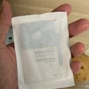GS25면목수성점 | [내돈내산] 품절대란 오픈런 필수! GS25 x 민음사 콜라보 '깨찰빵(솔티밀크)' 앱으로 겨우 구한...