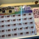 으뜸플러스안경(구로디지털점) 이미지