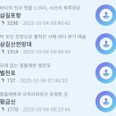 주벅배 전망대 화장실 | 서산 스탬프투어 &amp;서산 하이킹 주벅배 전망대_1003