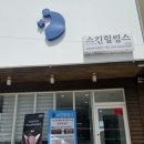 두피가 살면 얼굴이 산다. 포항피부관리 문덕스킨힐링스 두피근막관리 리얼 후기💆‍♀️