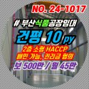디저트밀 티스토리