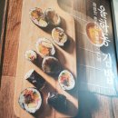 율하동김밥알파시티점