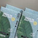 호텔민트 이미지