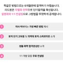 리드원메디칼 네이버블로그
