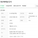 현진에버빌3단지 네이버블로그