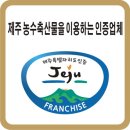 생선구이 섬 이미지