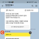 남동서로 이미지