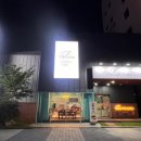 펠리체갤러리카페