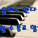예나음악학원 이미지