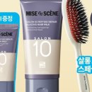 영뷰티살롱