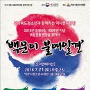 익산시청소년수련관 이미지