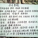 다미분식 - 서대문구 성산로 537 | 다미분식
