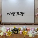 다산별빛초등학교 이미지