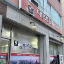 신태백병원 이미지