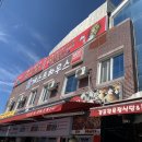 강릉솔게스트하우스 이미지