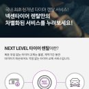 홈플자동차정비소