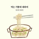 주식회사 연구복지센터 이미지