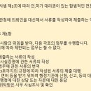 무지개 행정사 사무소 이미지
