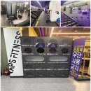 랩스 휘트니스 구로구청점 | 구로 헬스장에서 꾸준히 운동하게 만든 랩스휘트니스 구로구청점 후기